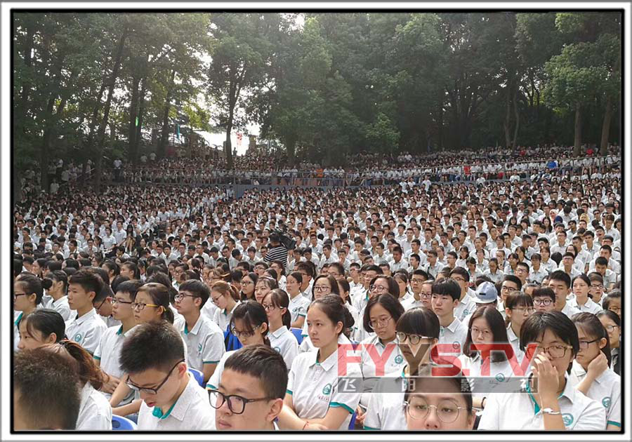 2017武汉大学新生开学典礼(图4)