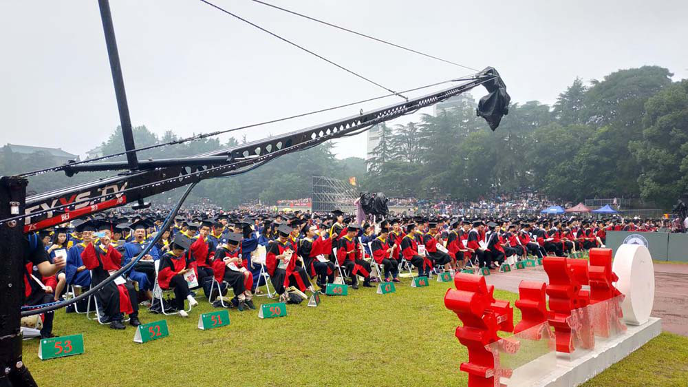 武汉大学2018毕业典礼--万人“拨穗”加冕(图16)